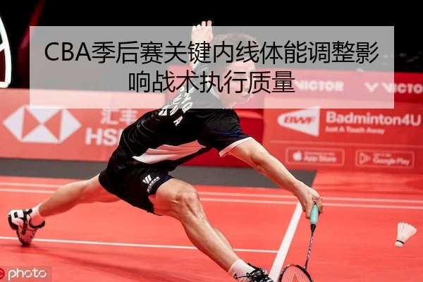 ji-hou-sai-guan-jian-nei-xian-ti-neng-tiao-zheng-ying-xiang-zhan-shu-zhi-xing-zhi-liang-2-606.jpg